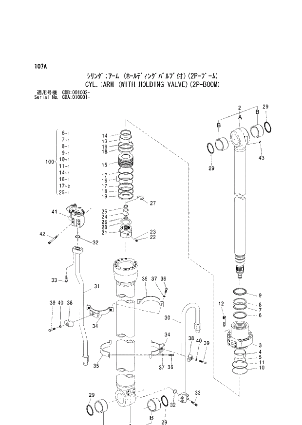 Схема запчастей Hitachi ZX210W - 107 CYL. ARM (WITH HOLDING VALVE)(2P-BOOM) (CDA 010001 - CDB 001002 -). 04 CYLINDER
