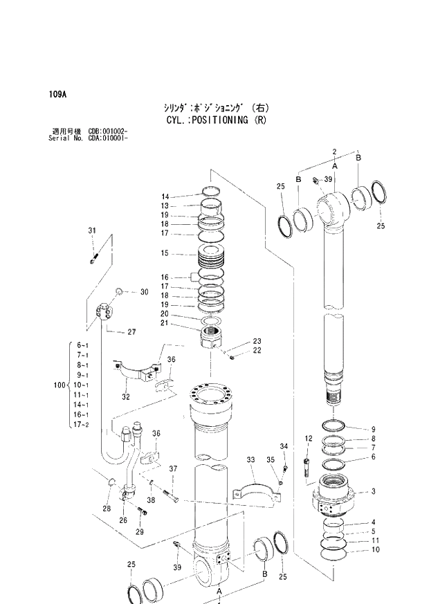 Схема запчастей Hitachi ZX210W - 109 CYL. POSITIONING (R) (CDA 010001 - CDB 001002 -). 04 CYLINDER
