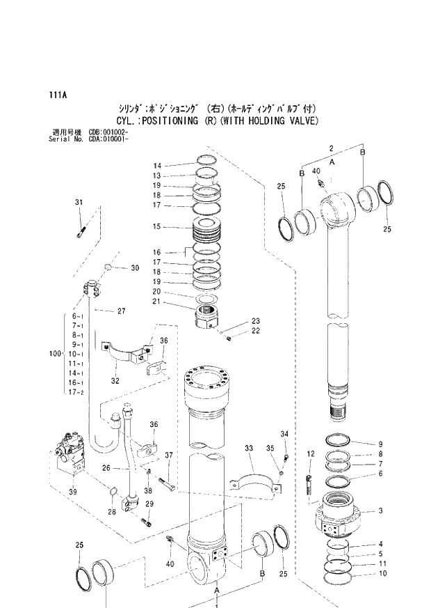 Схема запчастей Hitachi ZX210W - 111 CYL. POSITIONING (R)(WITH HOLDING VALVE) (CDA 010001 - CDB 001002 -). 04 CYLINDER