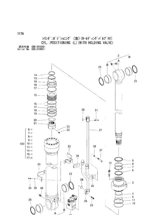 Схема запчастей Hitachi ZX210W - 117 CYL. POSITIONING (L)(WITH HOLDING VALVE) (CDA 010001 - CDB 001002 -). 04 CYLINDER