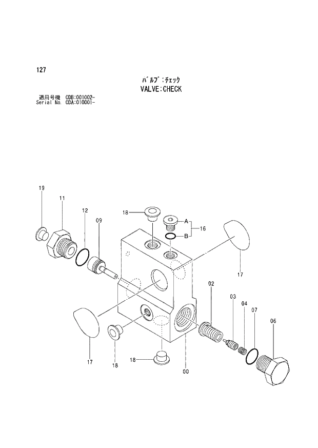 Схема запчастей Hitachi ZX210W - 127 VALVE CHECK (CDA 010001 - CDB 001002 -). 04 CYLINDER