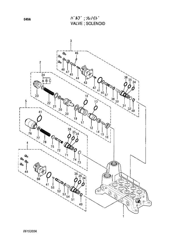 Схема запчастей Hitachi EX220LC-3 - 049 SOLENOID VALVE. 03VALVE