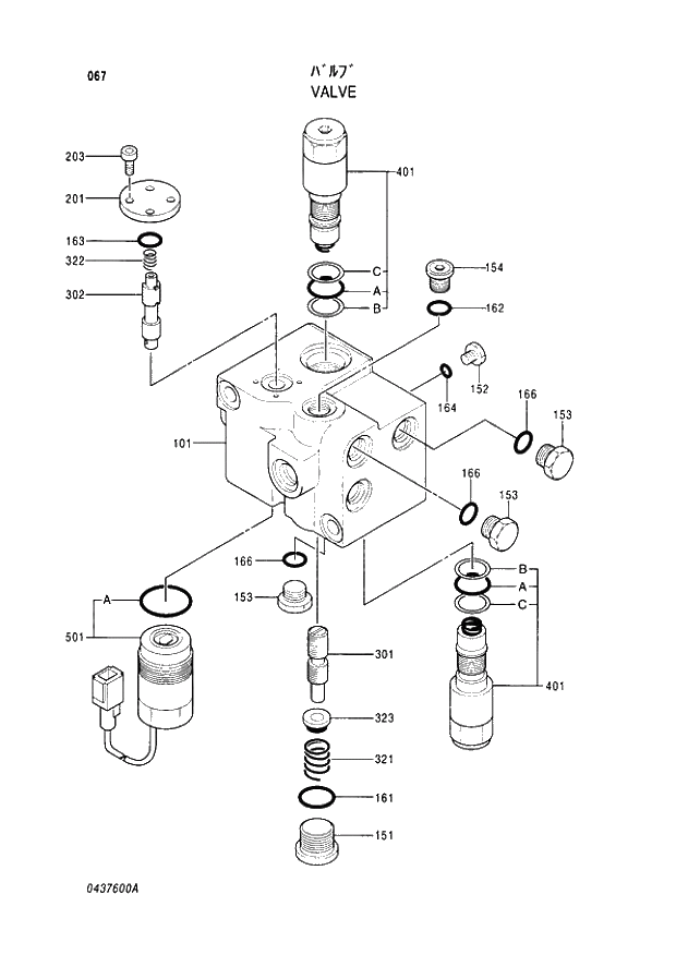 Схема запчастей Hitachi EX220LC-3 - 067 VALVE. 03VALVE