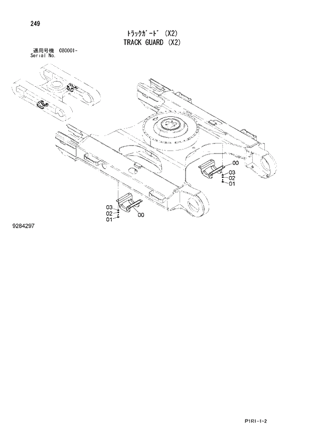 Схема запчастей Hitachi ZX130K-3 - 249_TRACK GUARD (X2) (080001 -). 02 UNDERCARRIAGE