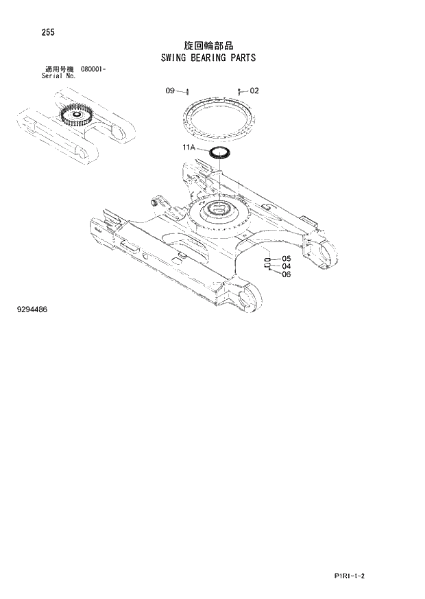 Схема запчастей Hitachi ZX130-3 - 255_SWING BEARING PARTS (080001 -). 02 UNDERCARRIAGE