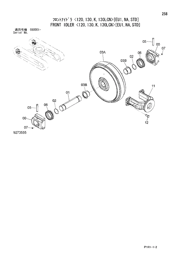 Схема запчастей Hitachi ZX130K-3 - 258_FRONT IDLER 120,130,K,130LCN EU1,NA,STD (080001 -). 02 UNDERCARRIAGE