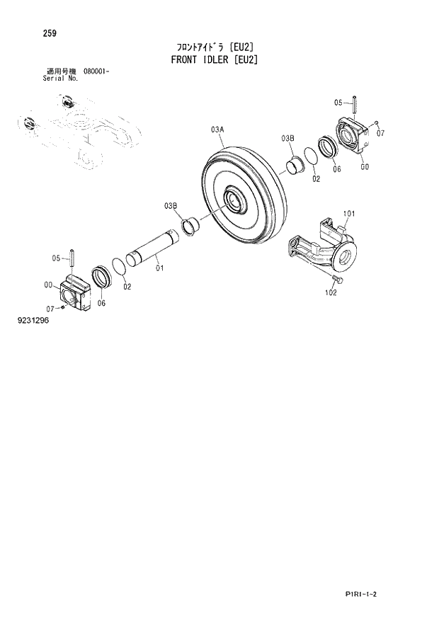 Схема запчастей Hitachi ZX130K-3 - 259_FRONT IDLER EU2 (080001 -). 02 UNDERCARRIAGE