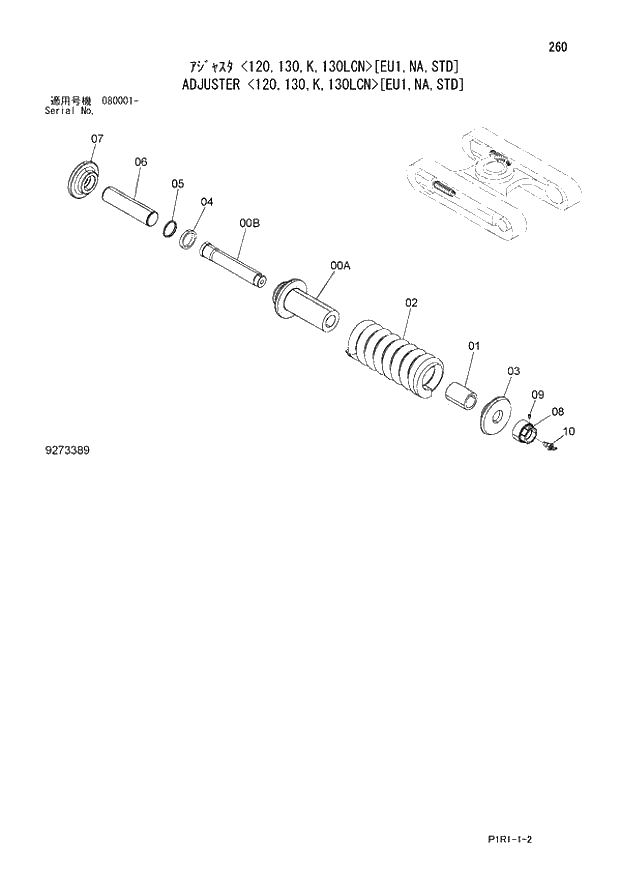 Схема запчастей Hitachi ZX120-3 - 260_ADJUSTER 120,130,K,130LCN EU1,NA,STD (080001 -). 02 UNDERCARRIAGE