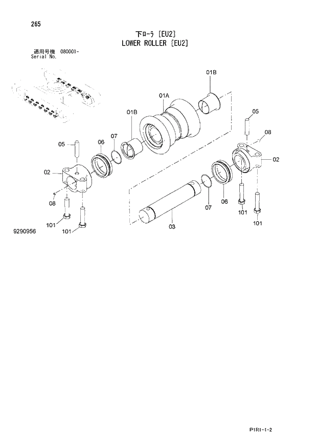 Схема запчастей Hitachi ZX130-3 - 265_LOWER ROLLER EU2 (080001 -). 02 UNDERCARRIAGE