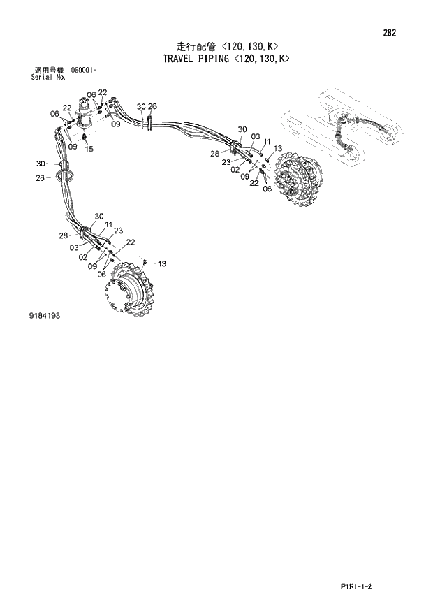 Схема запчастей Hitachi ZX130-3 - 282_TRAVEL PIPING 120,130,K (080001 -). 02 UNDERCARRIAGE