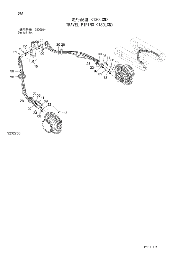 Схема запчастей Hitachi ZX130K-3 - 283_TRAVEL PIPING 130LCN (080001 -). 02 UNDERCARRIAGE