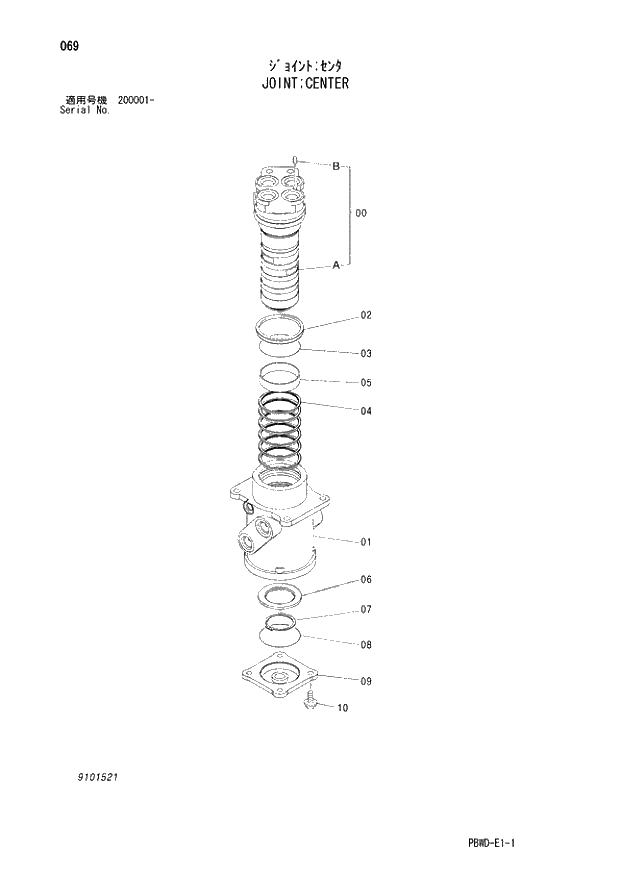 Схема запчастей Hitachi ZX210H-3G - 069 JOINT;CENTER 04 JOINT;CENTER