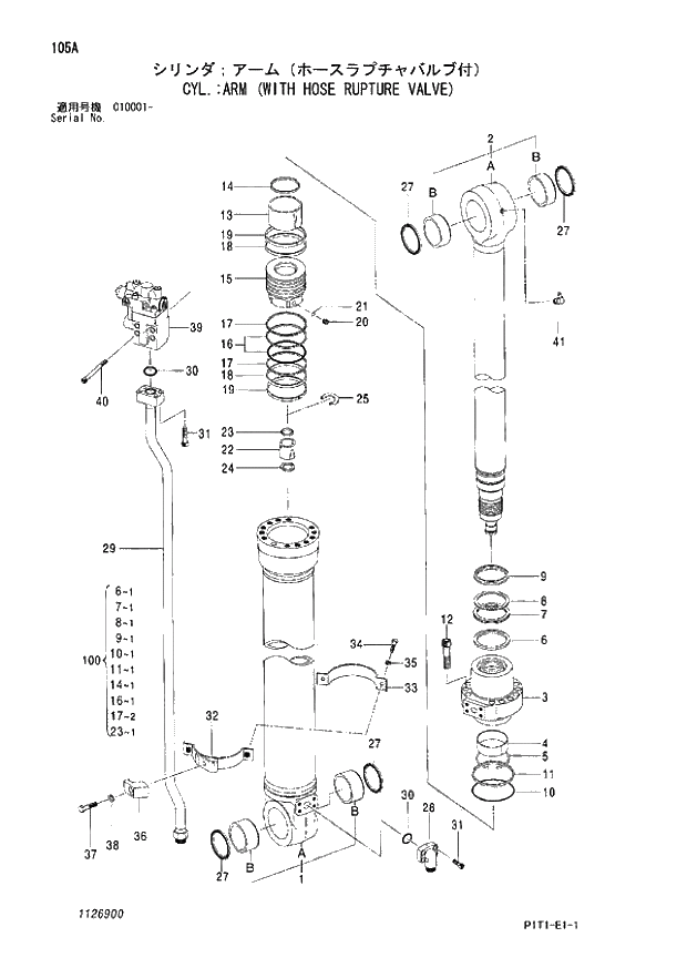 Схема запчастей Hitachi ZX160LC-3 - 105_CYL.;ARM (WITH HOSE RUPTURE VALVE) (010001 -). 05 CYLINDER