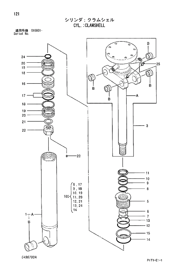 Схема запчастей Hitachi ZX160LC-3 - 121_CYL.;CLAMSHELL (010001 -). 05 CYLINDER