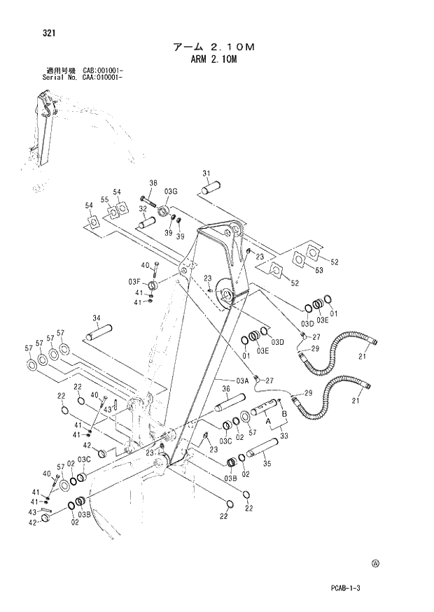 Схема запчастей Hitachi ZX130W - 321 ARM 2.10M (CAA 010001 - CAB 001001 -). 03 FRONT-END ATTACHMENTS(MONO-BOOM)
