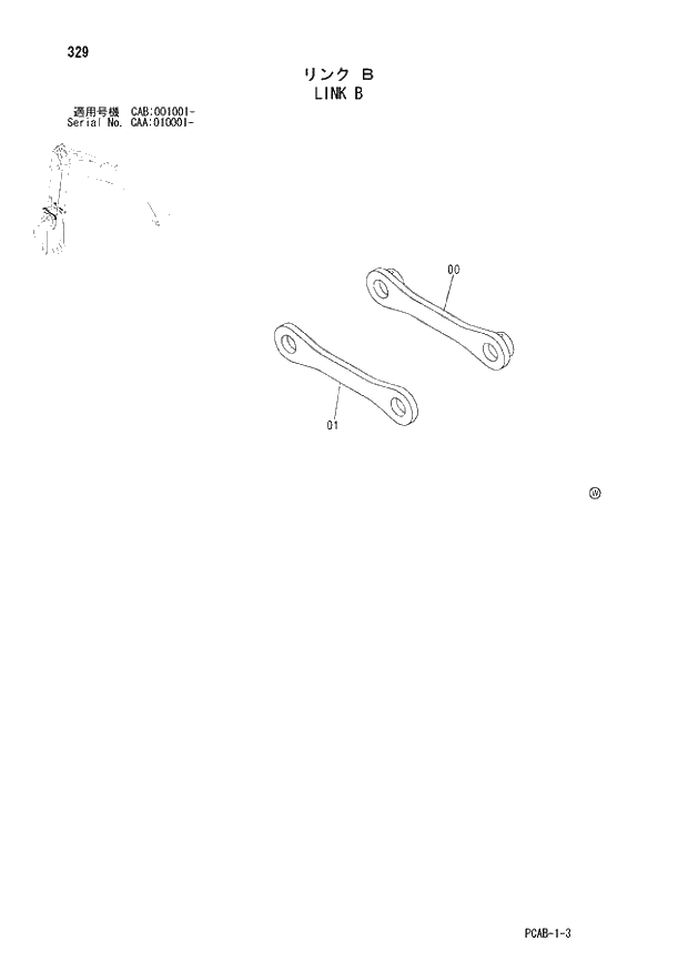 Схема запчастей Hitachi ZX130W - 329 LINK B (CAA 010001 - CAB 001001 -). 03 FRONT-END ATTACHMENTS(MONO-BOOM)