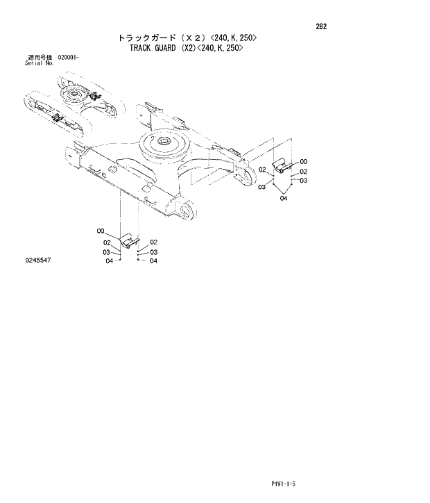 Схема запчастей Hitachi ZX240-3 - 282 TRACK GUARD X2 240K 250. 02 UNDERCARRIAGE