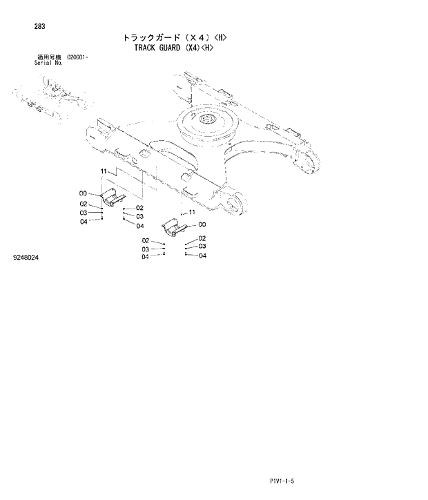 Схема запчастей Hitachi ZX250K-3 - 283 TRACK GUARD X4 H. 02 UNDERCARRIAGE