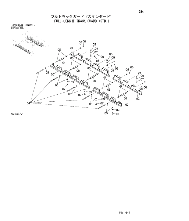 Схема запчастей Hitachi ZX250H-3 - 284 FULL-LENGHT TRACK GUARD STD. 02 UNDERCARRIAGE