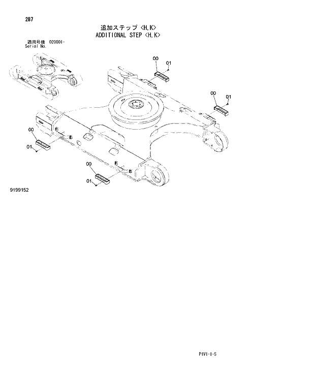 Схема запчастей Hitachi ZX240-3 - 287 ADDITIONAL STEP H,K. 02 UNDERCARRIAGE