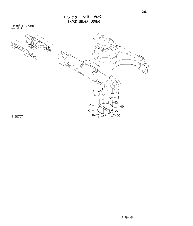Схема запчастей Hitachi ZX250LC-3 - 288 TRACK UNDER COVER. 02 UNDERCARRIAGE