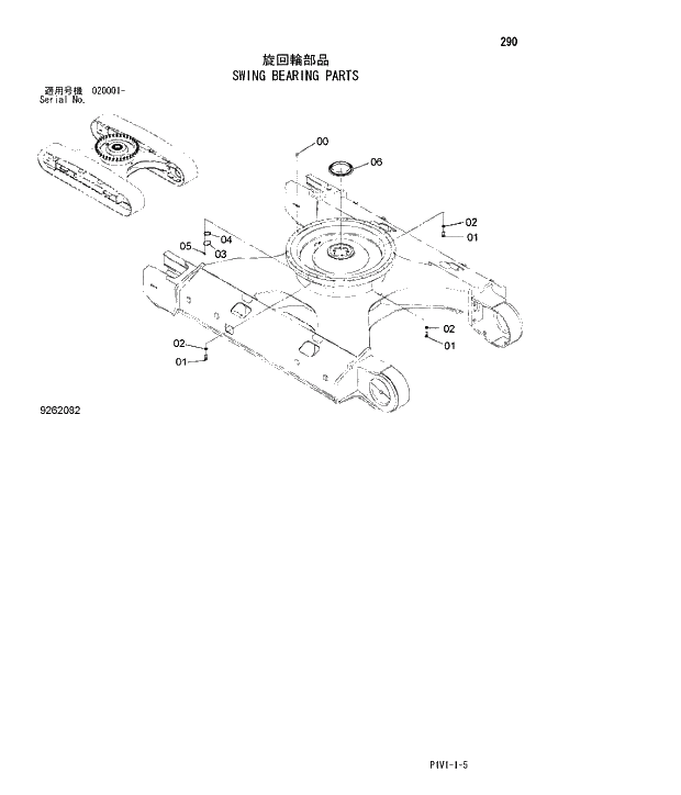 Схема запчастей Hitachi ZX250LC-3 - 290 SWING BEARING PARTS. 02 UNDERCARRIAGE