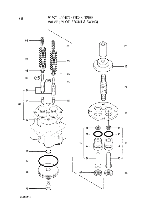 Схема запчастей Hitachi EX60-5 - 047 PILOT VALVE (FRONT &amp; SWING) (050001 -). 03 VALVE