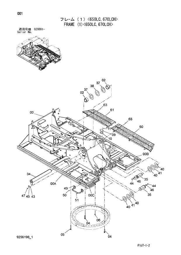 Схема запчастей Hitachi ZX650LC-3 - 001 FRAME (1) 650LC,670LCH (020001 -). 01 UPPERSTRUCTURE