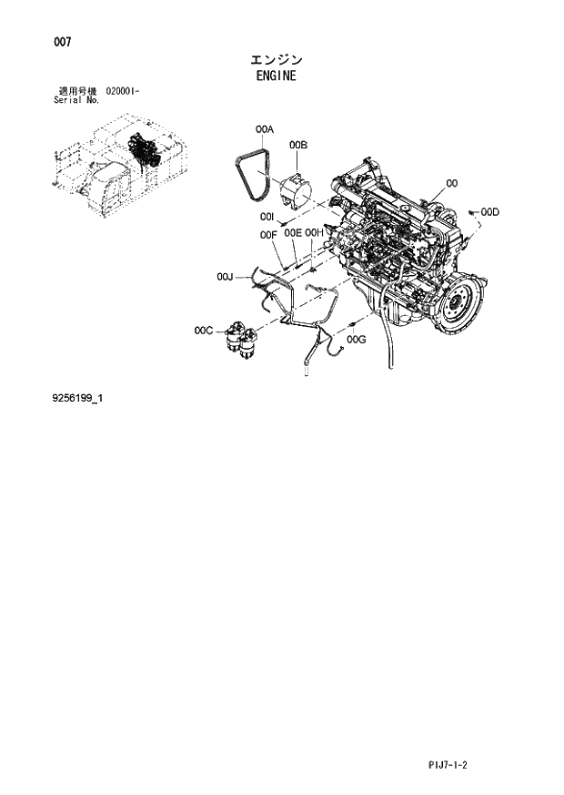 Схема запчастей Hitachi ZX670LCR-3 - 007 ENGINE (020001 -). 01 UPPERSTRUCTURE