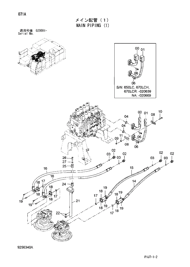 Схема запчастей Hitachi ZX650LC-3 - 071 MAIN PIPING (1) (020001 -). 01 UPPERSTRUCTURE