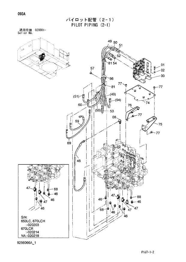 Схема запчастей Hitachi ZX650LC-3 - 093 PILOT PIPING (2-1) (020001 -). 01 UPPERSTRUCTURE