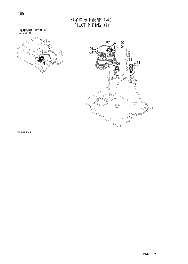 Схема запчастей Hitachi ZX650LC-3 - 109 PILOT PIPING (4) (020001 -). 01 UPPERSTRUCTURE
