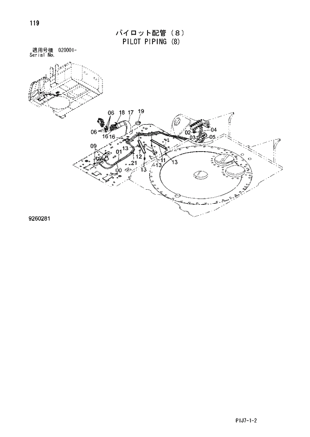 Схема запчастей Hitachi ZX650LC-3 - 119 PILOT PIPING (8) (020001 -). 01 UPPERSTRUCTURE