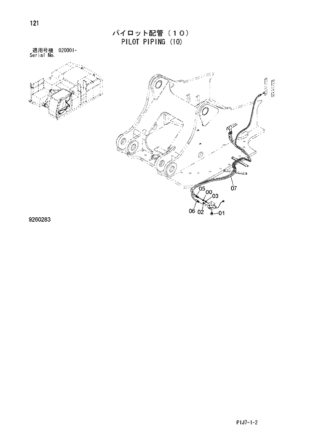 Схема запчастей Hitachi ZX650LC-3 - 121 PILOT PIPING (10) (020001 -). 01 UPPERSTRUCTURE