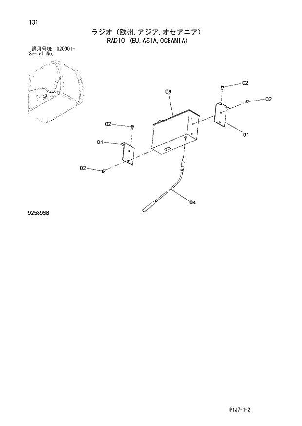 Схема запчастей Hitachi ZX650LC-3 - 131 RADIO (EU,ASIA,OCEANIA) (020001 -). 01 UPPERSTRUCTURE
