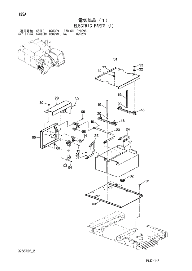 Схема запчастей Hitachi ZX650LC-3 - 135 ELECTRIC PARTS (1) (650LC 020309 - 670LCH 020296 - 670LCR 020299 - NA 020269 -). 01 UPPERSTRUCTURE