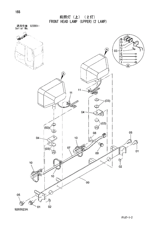 Схема запчастей Hitachi ZX670LCR-3 - 155 FRONT HEAD LAMP (UPPER)(2 LAMP) (020001 -). 01 UPPERSTRUCTURE
