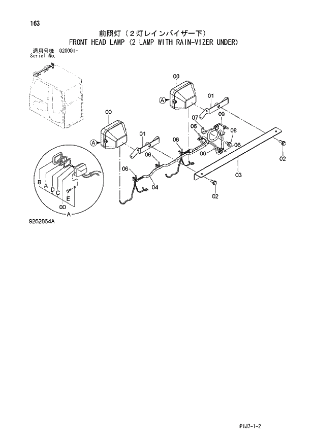 Схема запчастей Hitachi ZX650LC-3 - 163 FRONT HEAD LAMP (2 LAMP WITH RAIN-VIZER UNDER) (020001 -). 01 UPPERSTRUCTURE