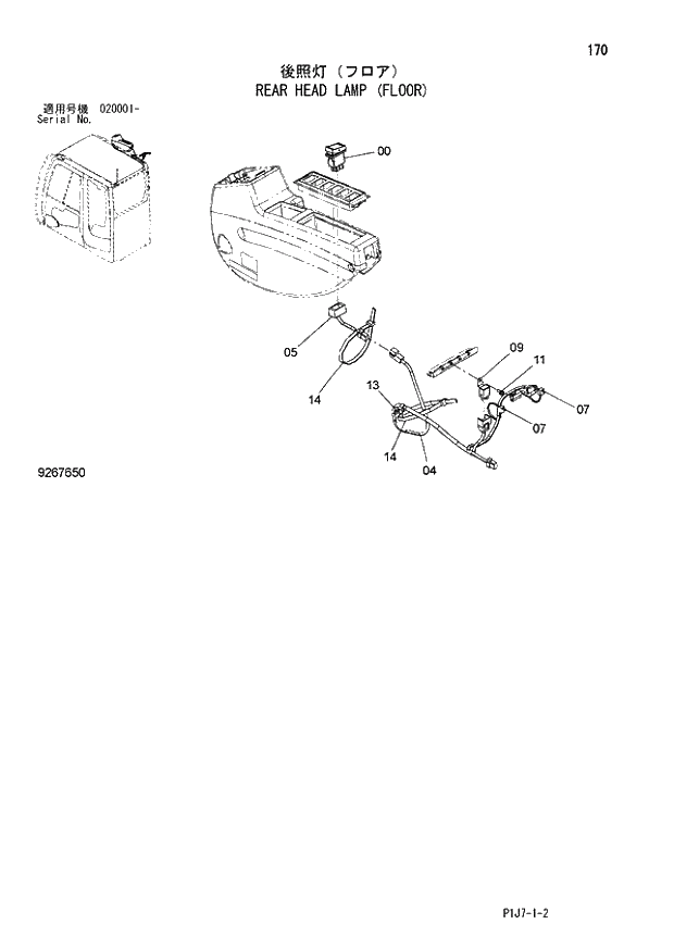 Схема запчастей Hitachi ZX650LC-3 - 170 REAR HEAD LAMP (FLOOR) (020001 -). 01 UPPERSTRUCTURE