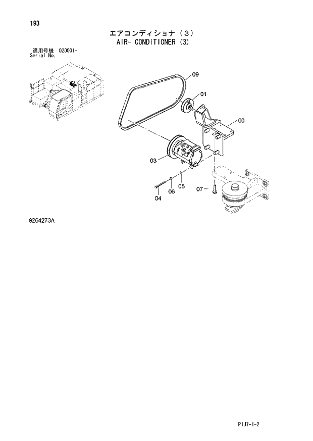 Схема запчастей Hitachi ZX650LC-3 - 193 AIR- CONDITIONER (3) (020001 -). 01 UPPERSTRUCTURE