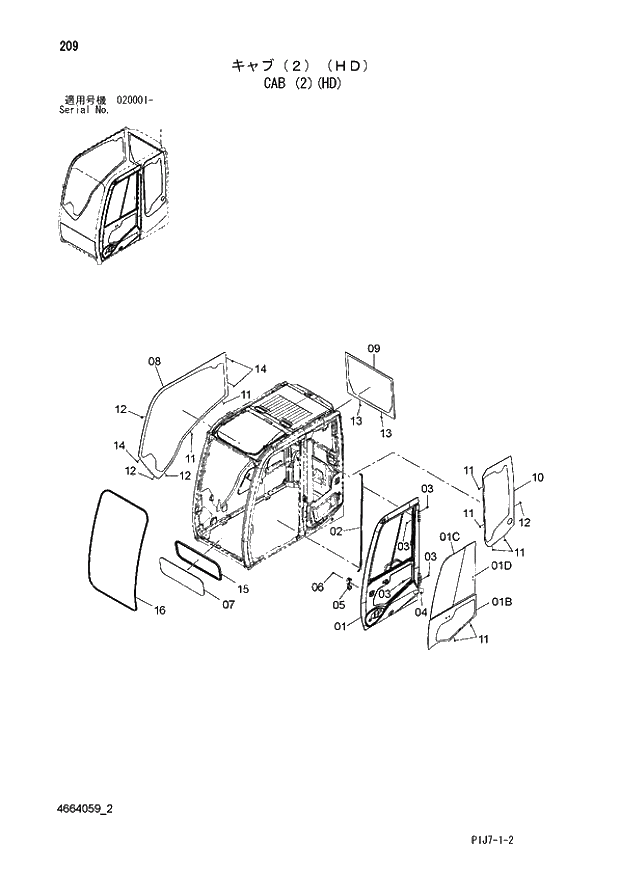 Схема запчастей Hitachi ZX650LC-3 - 209 CAB (2)(HD) (020001 -). 01 UPPERSTRUCTURE