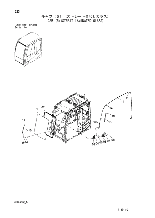 Схема запчастей Hitachi ZX650LC-3 - 223 CAB (5)(STRAIT LAMINATED GLASS) (020001 -). 01 UPPERSTRUCTURE