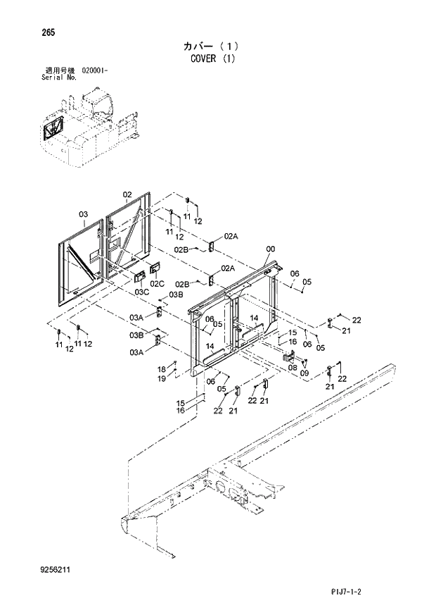 Схема запчастей Hitachi ZX650LC-3 - 265 COVER (1) (020001 -). 01 UPPERSTRUCTURE