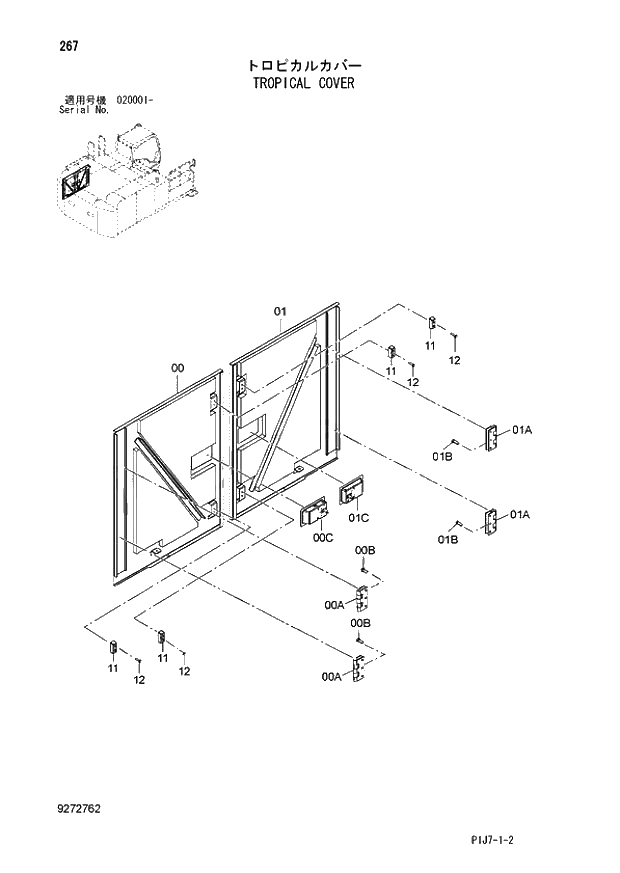 Схема запчастей Hitachi ZX650LC-3 - 267 TROPICAL COVER (020001 -). 01 UPPERSTRUCTURE