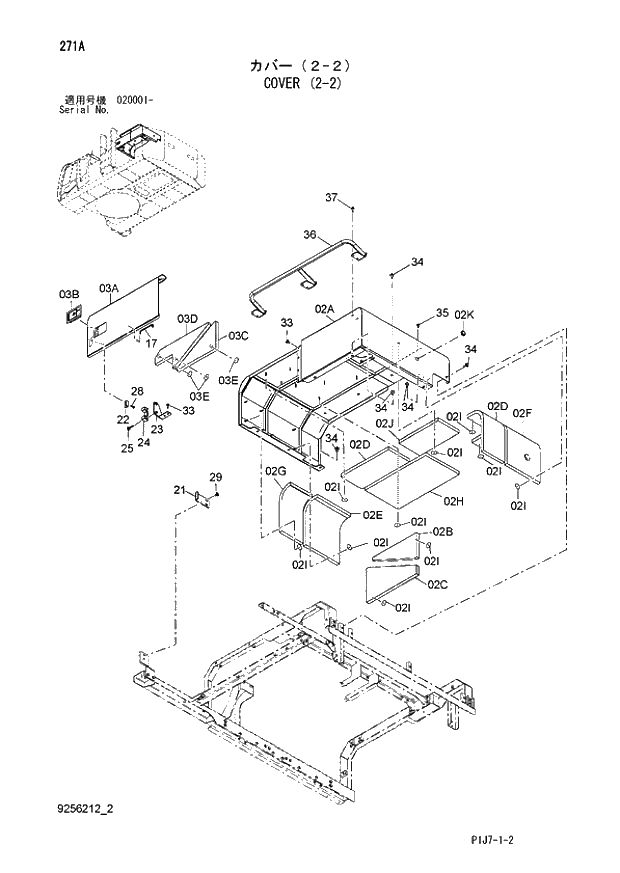 Схема запчастей Hitachi ZX650LC-3 - 271 COVER (2-2) (020001 -). 01 UPPERSTRUCTURE