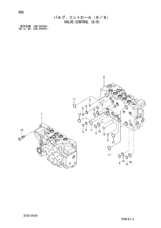 Схема запчастей Hitachi ZX130W - 033 VALVE CONTROL (8-8) (CAA 010001 - CAB 001001 -). 03 VALVE