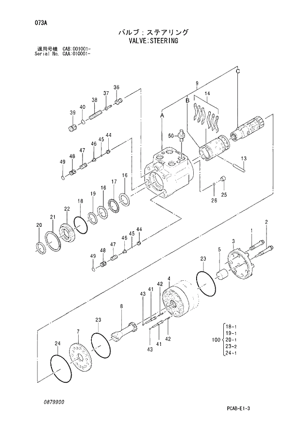Схема запчастей Hitachi ZX130W - 073 VALVE STEERING (CAA 010001 - CAB 001001 -). 03 VALVE