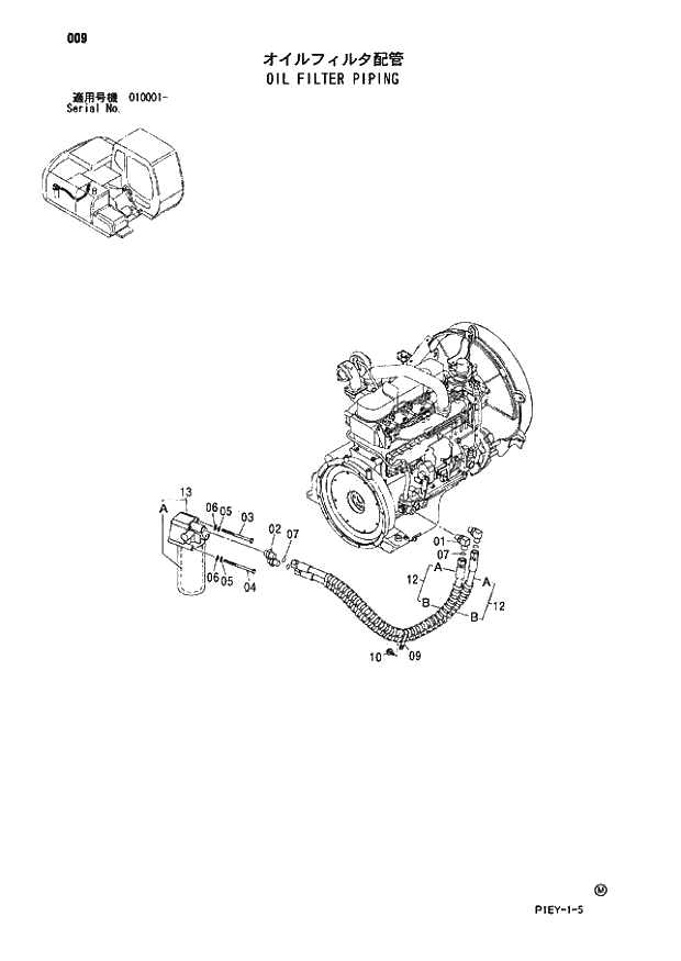 Схема запчастей Hitachi ZX110M - 009_OIL FILTER PIPING (010001 -). 01 UPPERSTRUCTURE
