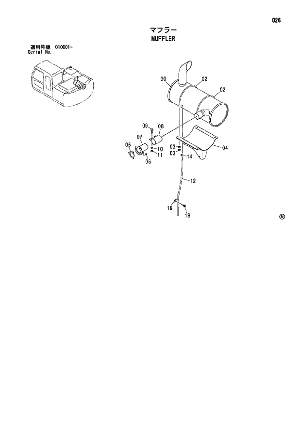 Схема запчастей Hitachi ZX110-E - 026_MUFFLER (010001 -). 01 UPPERSTRUCTURE