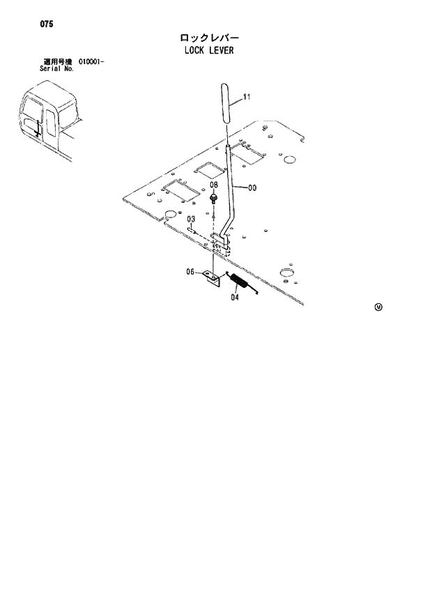 Схема запчастей Hitachi ZX110 - 075_LOCK LEVER (010001 -). 01 UPPERSTRUCTURE